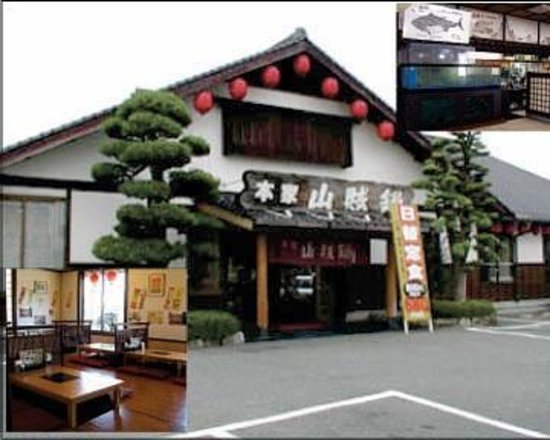 Sanzokuya Meinohama-branch