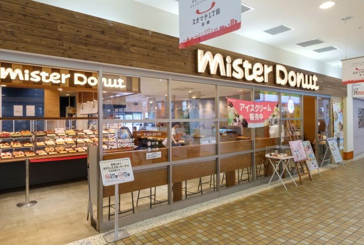 Mister Donut Jr Miyazaki Shop
