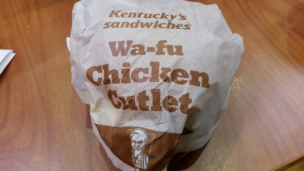 Kentucky Fried Chicken Shimbashi