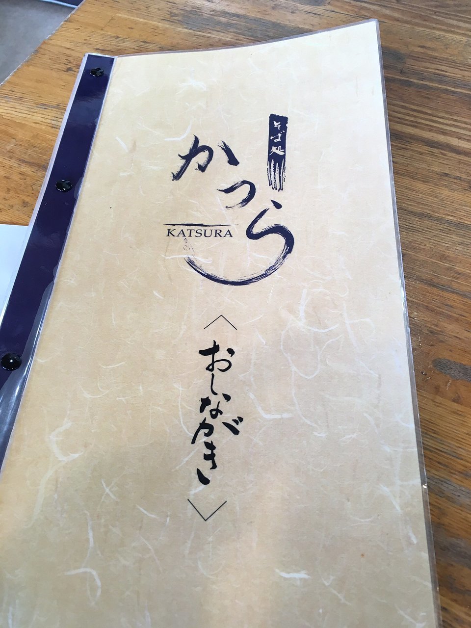 Soba restaurant Katsura