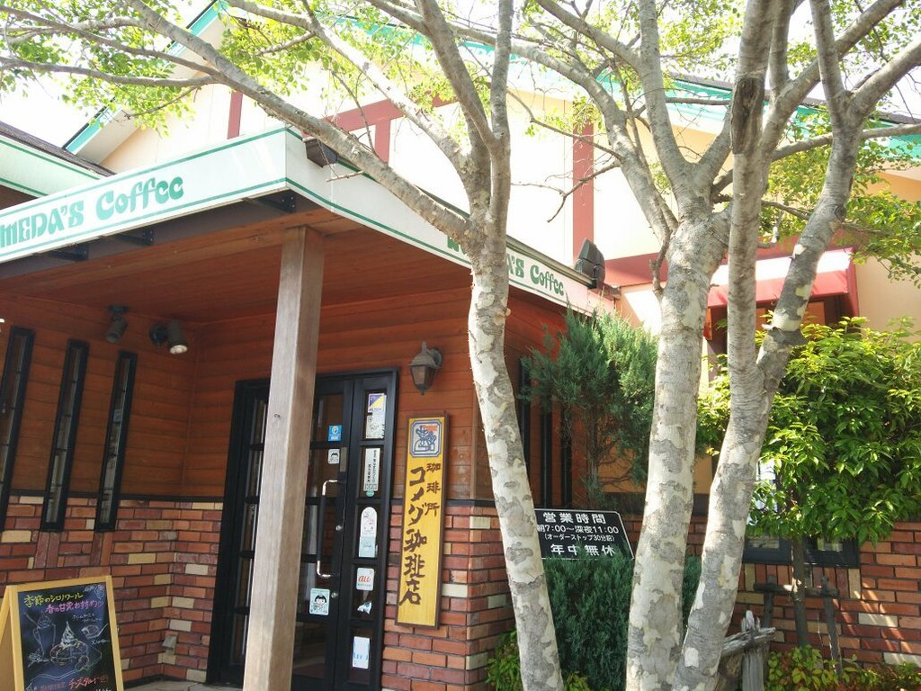 Komeda Coffee Shop Ebina