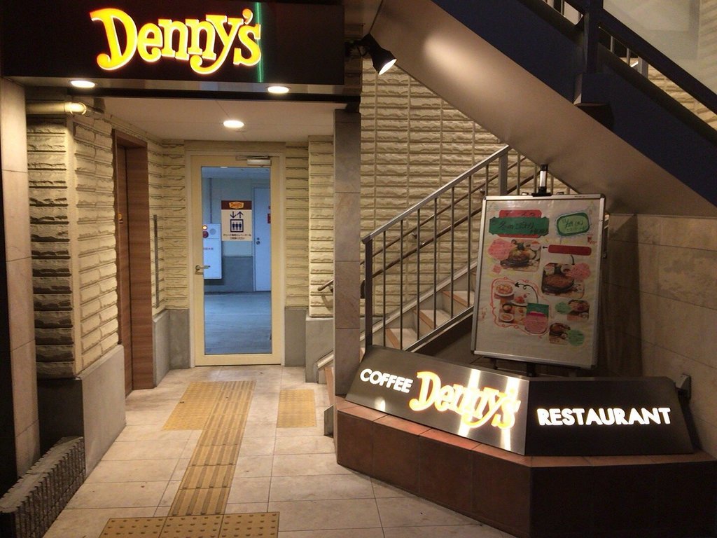 Denny`s Tachikawa-Minami