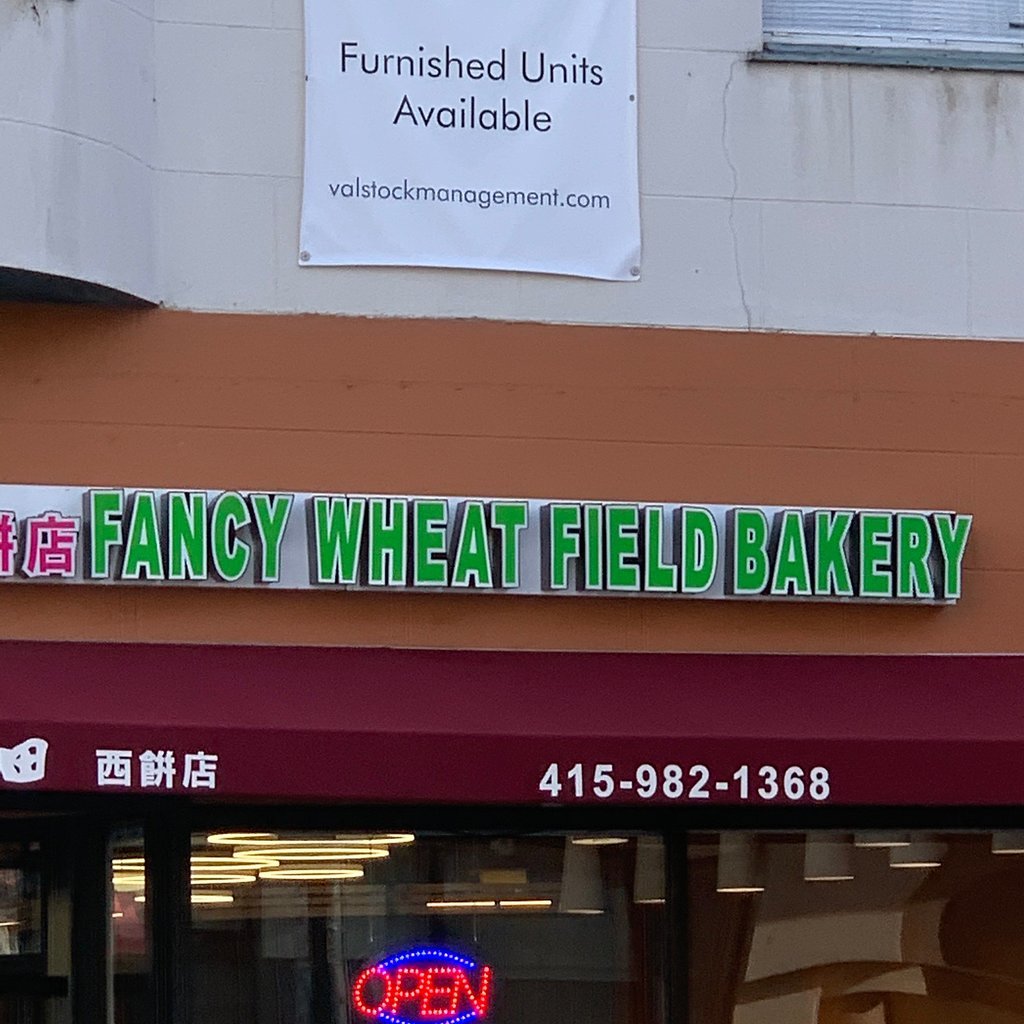 Fancy wheat field bakery