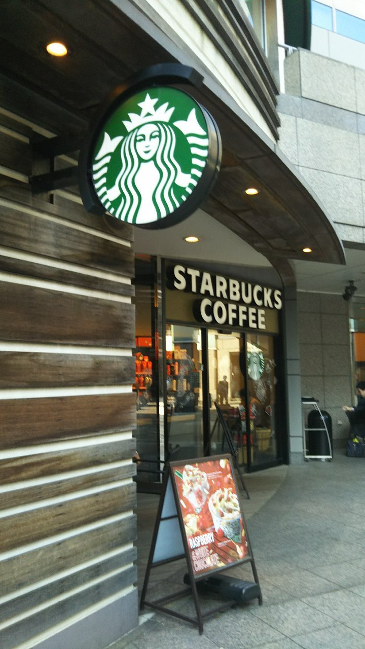 Starbucks Coffee Tennozu