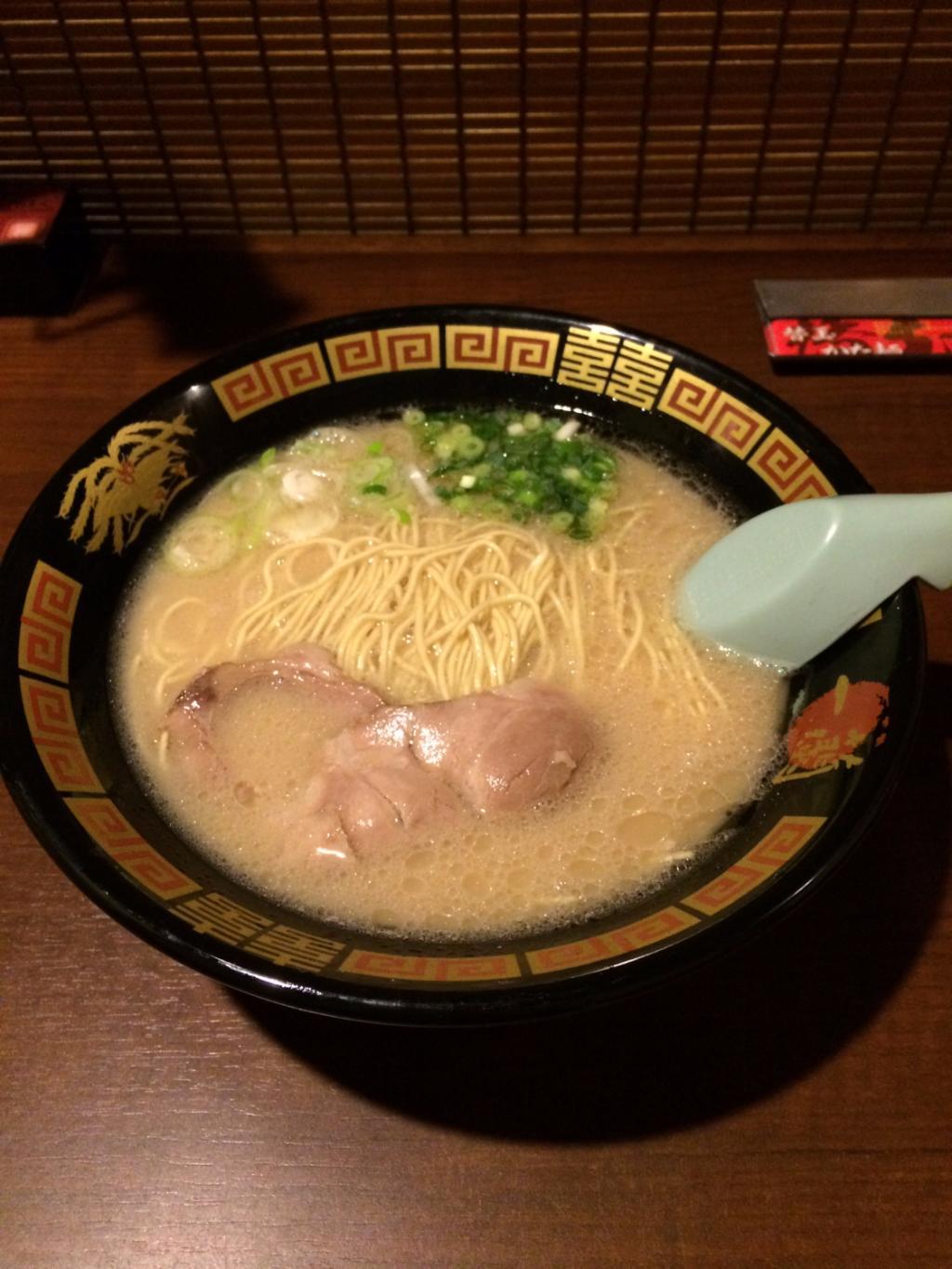 Ichiran Odo